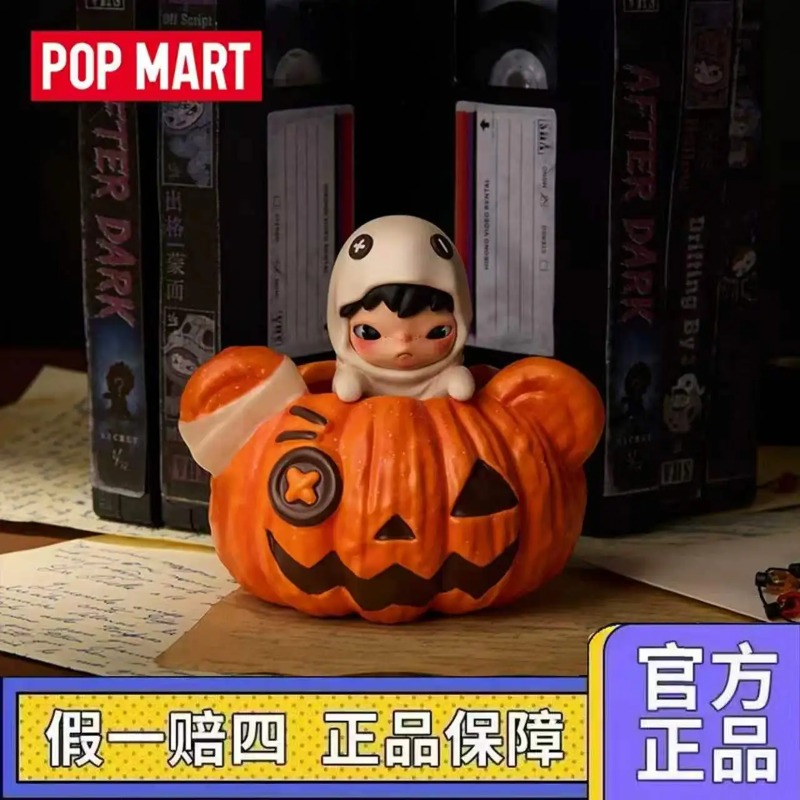 POP MART Hirono After Dark Ser - In Home Fragrance Products review and price